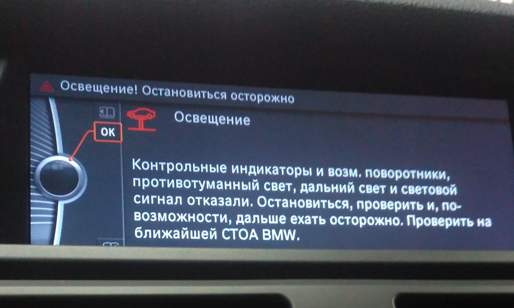 FRM3,ремонт FRM BMW